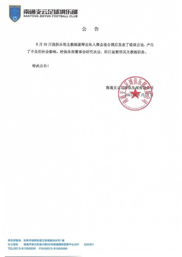 阿图尔今年夏天从尤文租借加盟佛罗伦萨，租借期限为一个赛季，根据媒体的报道，佛罗伦萨希望买断阿图尔，租借协议中的买断费为2000万欧元。